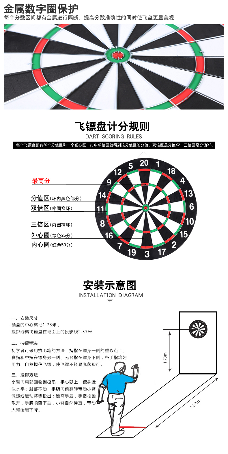 忍牌紙靶飛鏢靶12寸N6351