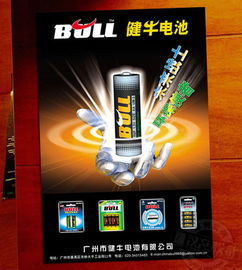 中山市及小欖鎮(zhèn)設(shè)計(jì)與廣告行業(yè)資源概覽