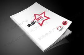 東莞卓爾廣告 專業(yè)畫冊(cè)與產(chǎn)品目錄設(shè)計(jì)的首選伙伴