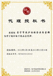 代理權(quán)在軟件開發(fā)中的應(yīng)用與規(guī)范