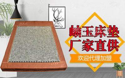 亞太床墊與玉石床墊 批發(fā)與廣告設(shè)計的市場策略解析