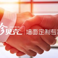 聚力同行，乘風啟航 2018貝殼粉十大品牌珍貝殼主題活動隆重舉辦