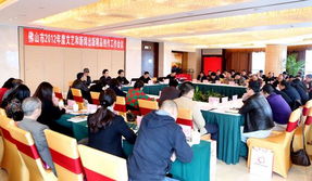 我市召開2012年度文藝和新聞出版精品創(chuàng)作工作會議，聚焦文藝創(chuàng)作服務提升