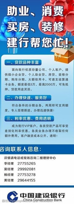 商務(wù)易拉寶圖片